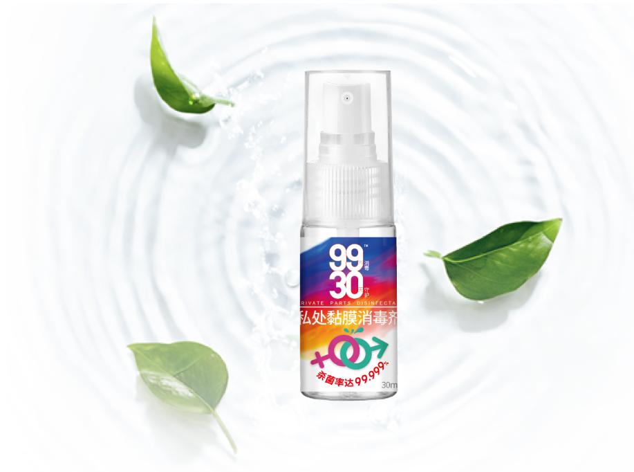 9930*处私**护理系列：医疗级专业安全护理长效无忧享受亲密关系