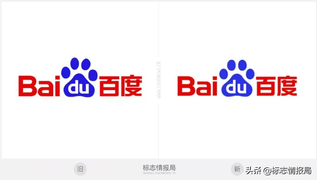 百度官方标志可以试用多久,百度logo颜色变了