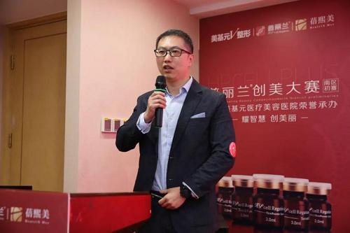 普丽兰PLUS创美大赛全国初赛十强诞生缔造无限创美可能