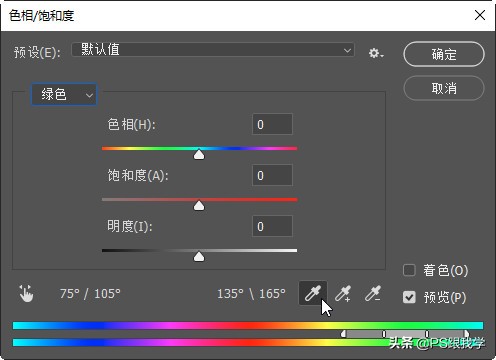 照片怎么只调背景颜色,怎么让照片的背景颜色有几种变化