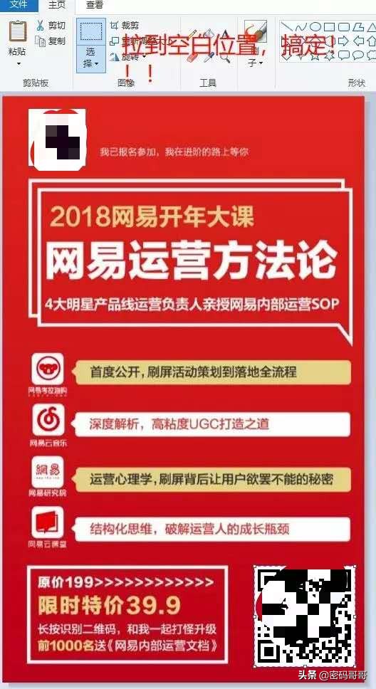 裂变引流十种方法,裂变营销必备的几大裂变工具