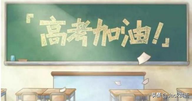 goodluck可以用来祝福自己吗,goodluck100种表达