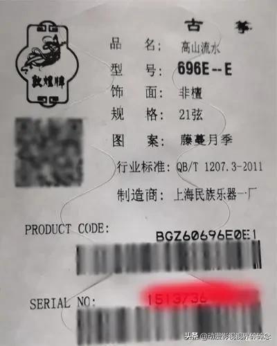 怎样辨别古筝敦煌真伪,敦煌古筝大家闺秀真伪