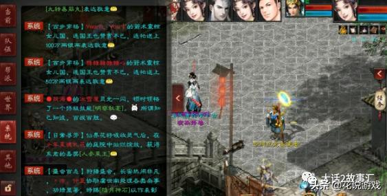 大话西游2平民小号攻略,大话西游2经典版平民回血鬼搭配