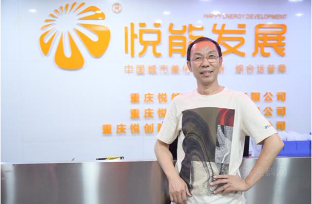 周奕先:做企业要控制欲望,实现有质量的增长