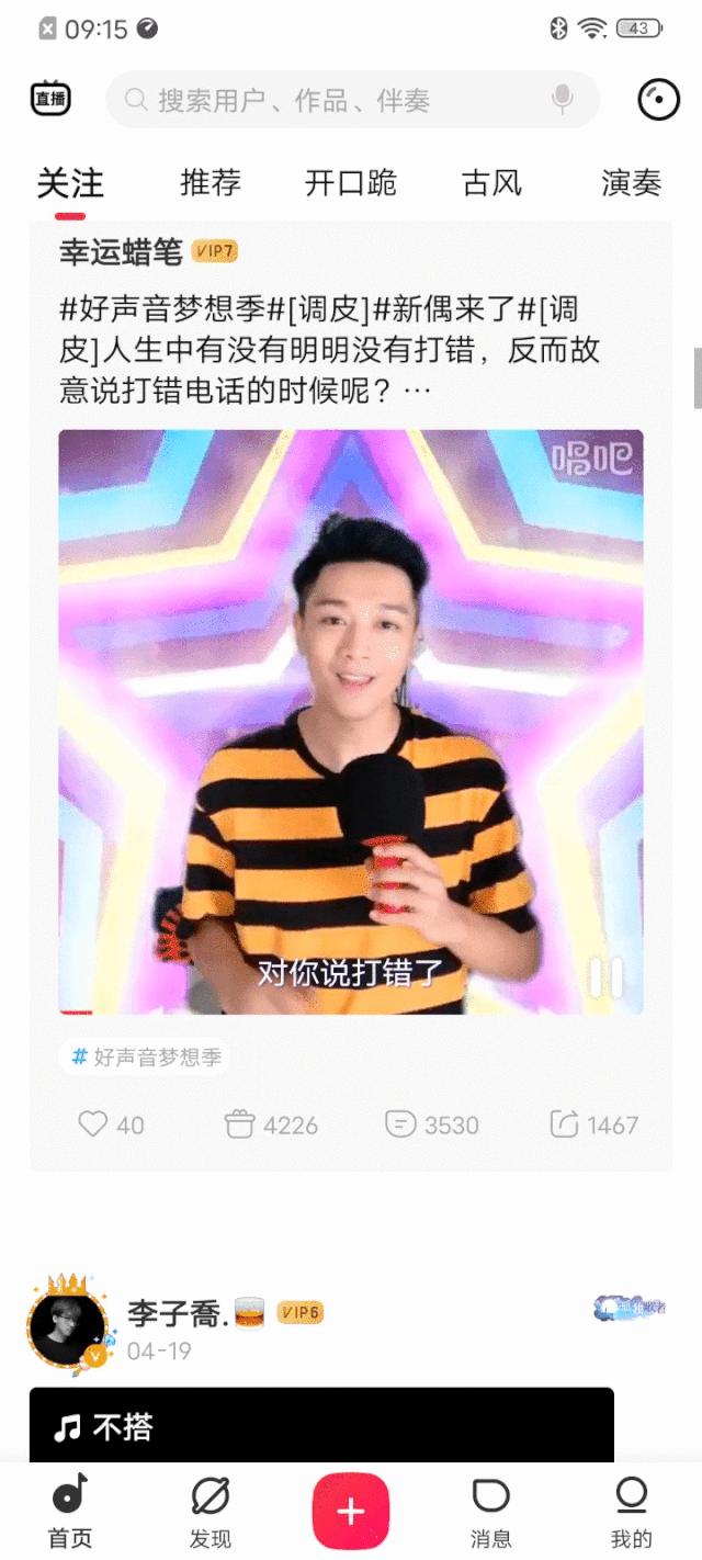 唱吧精灵麦克风评测,唱吧精灵话筒q3直播唱歌评测