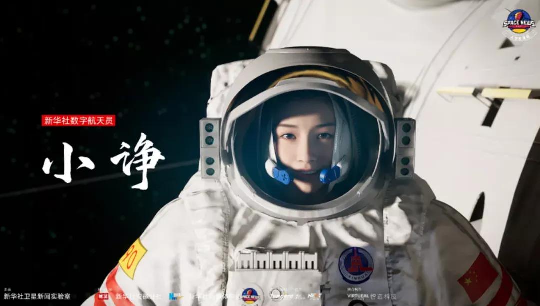 二次元与虚拟人,虚拟人二次元