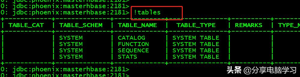 phoenix学习,phoenix教程视频