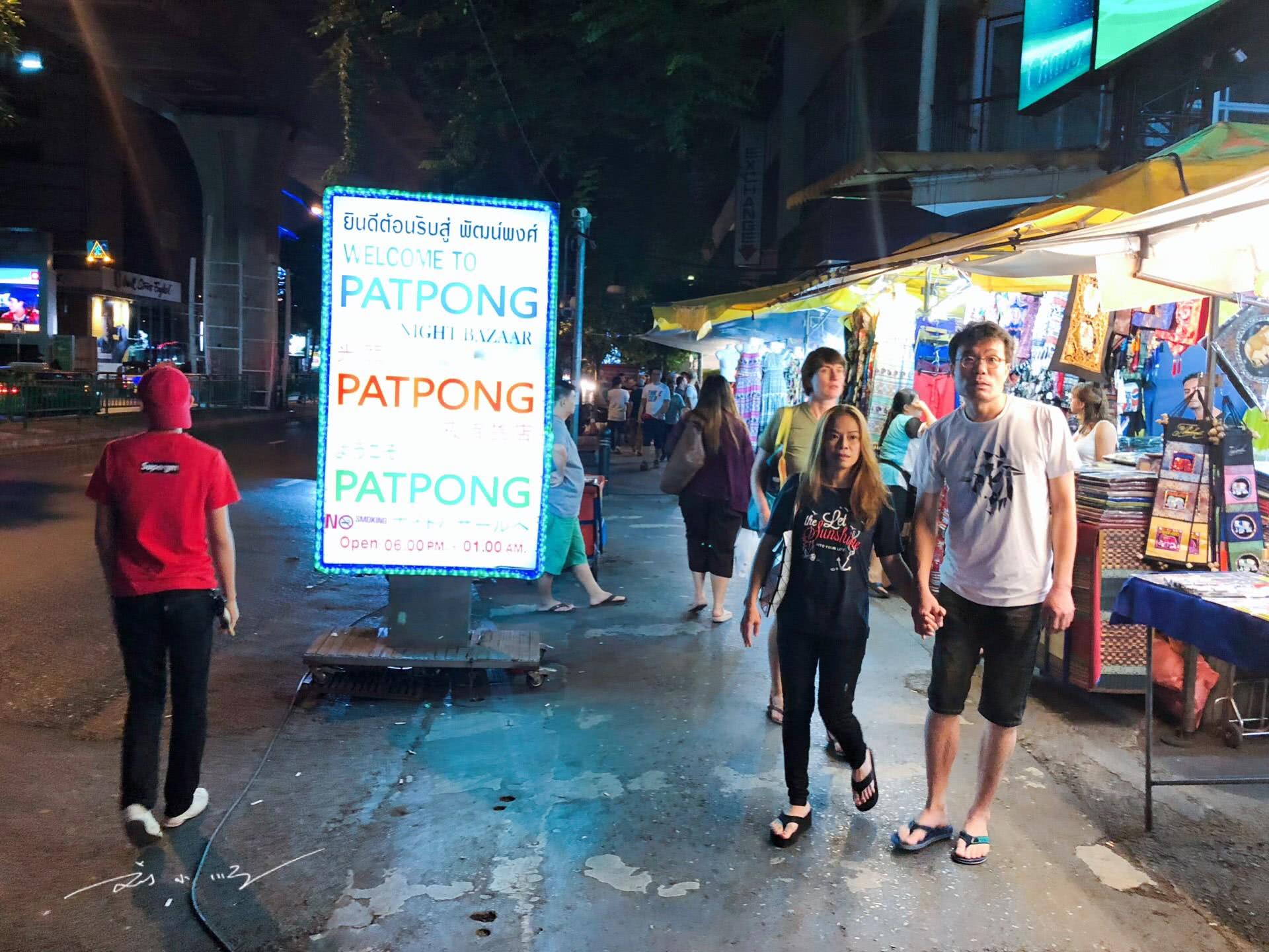 泰国曼谷夜景高清视频,泰国曼谷虹灯区的异国风情