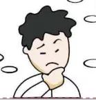 社交电商风险多，擦亮双眼莫入坑！