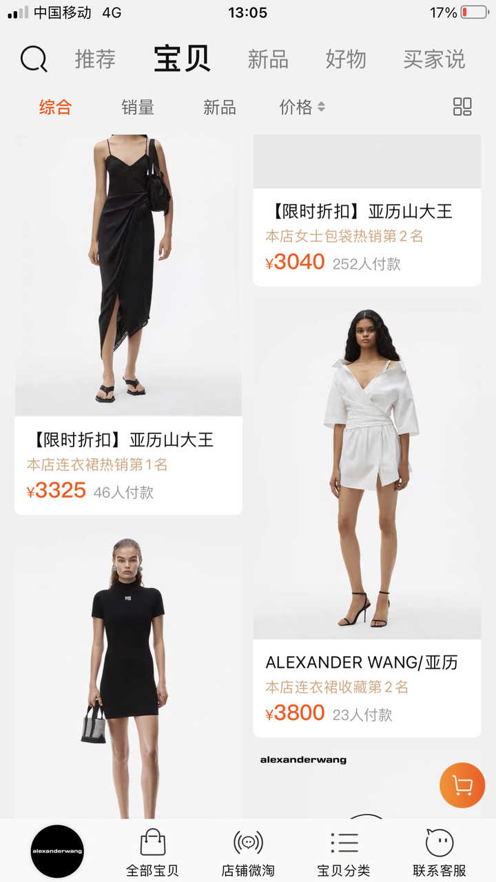 成功女性的权力着装，男人都爱的成熟都市女性风格（干货收藏）