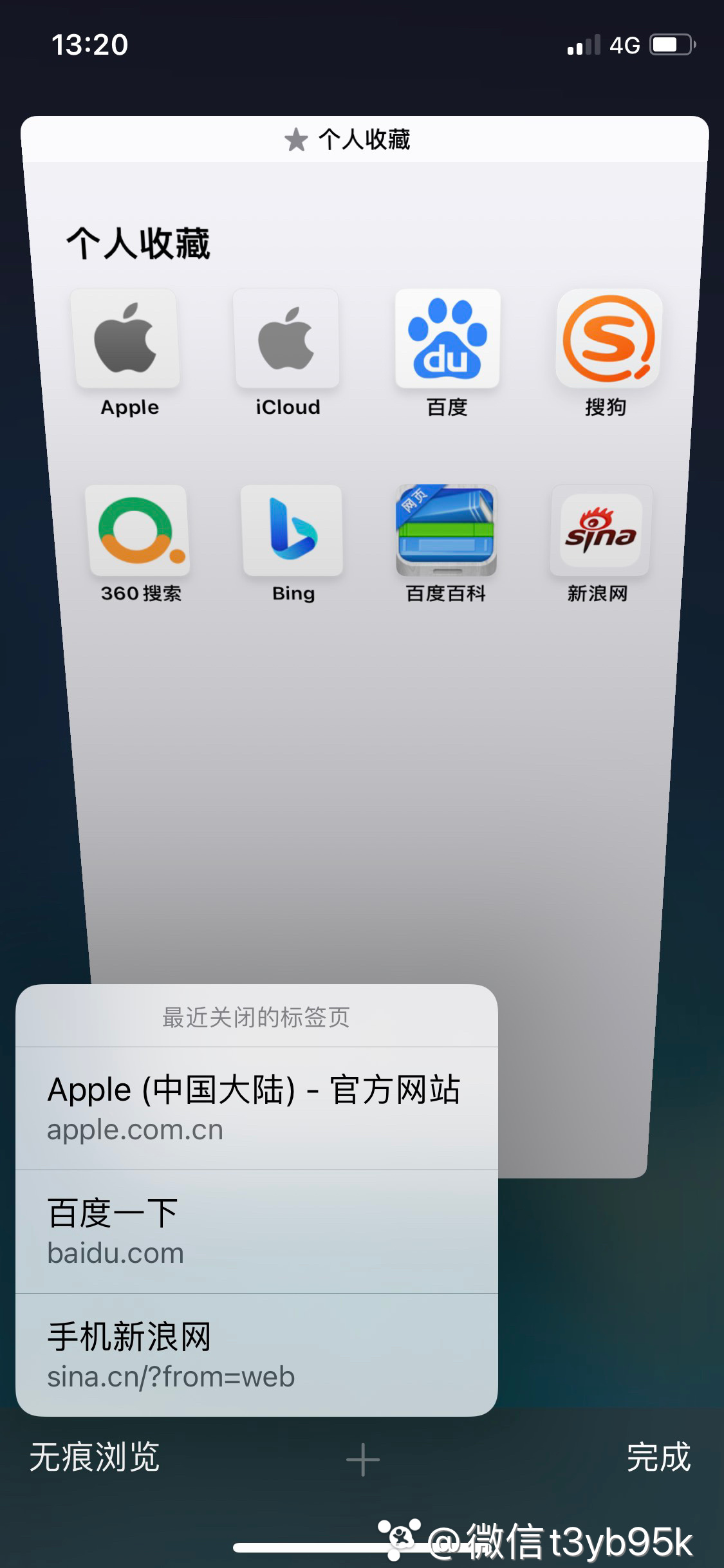 iphone输入法使用技巧大全,iphone14pro使用技巧