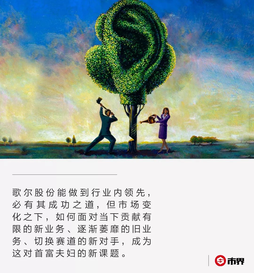 考验潍坊首富的时候到了!歌尔股份徒有其表,营收与毛利率背离