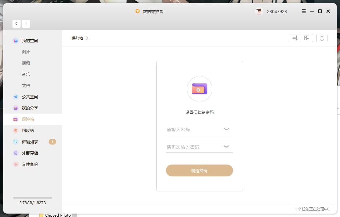 联想云存储a1的缺点,联想云盘a1深度测评