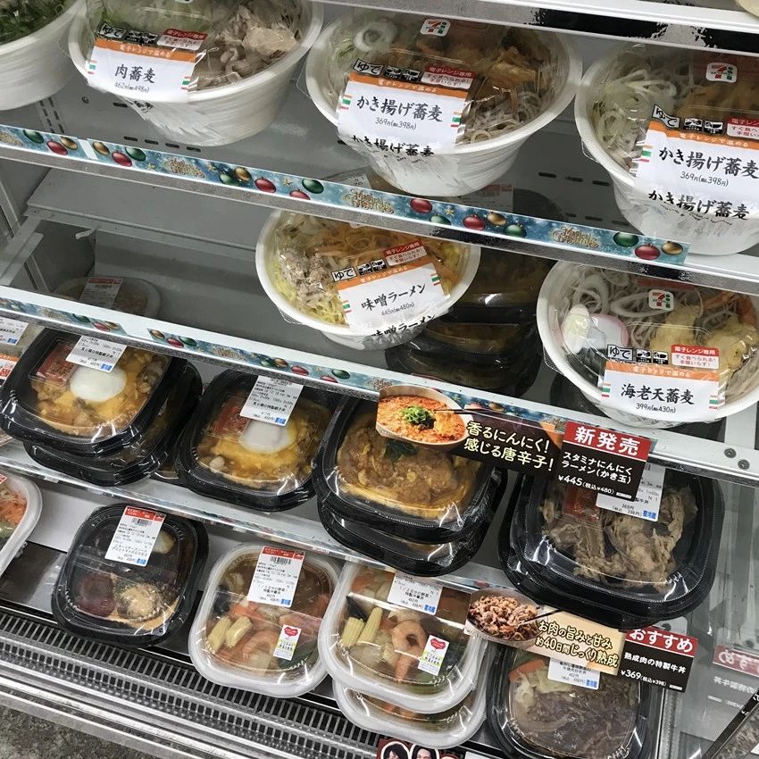 东京自由行攻略详细介绍视频大全,东京自由行最佳攻略详细