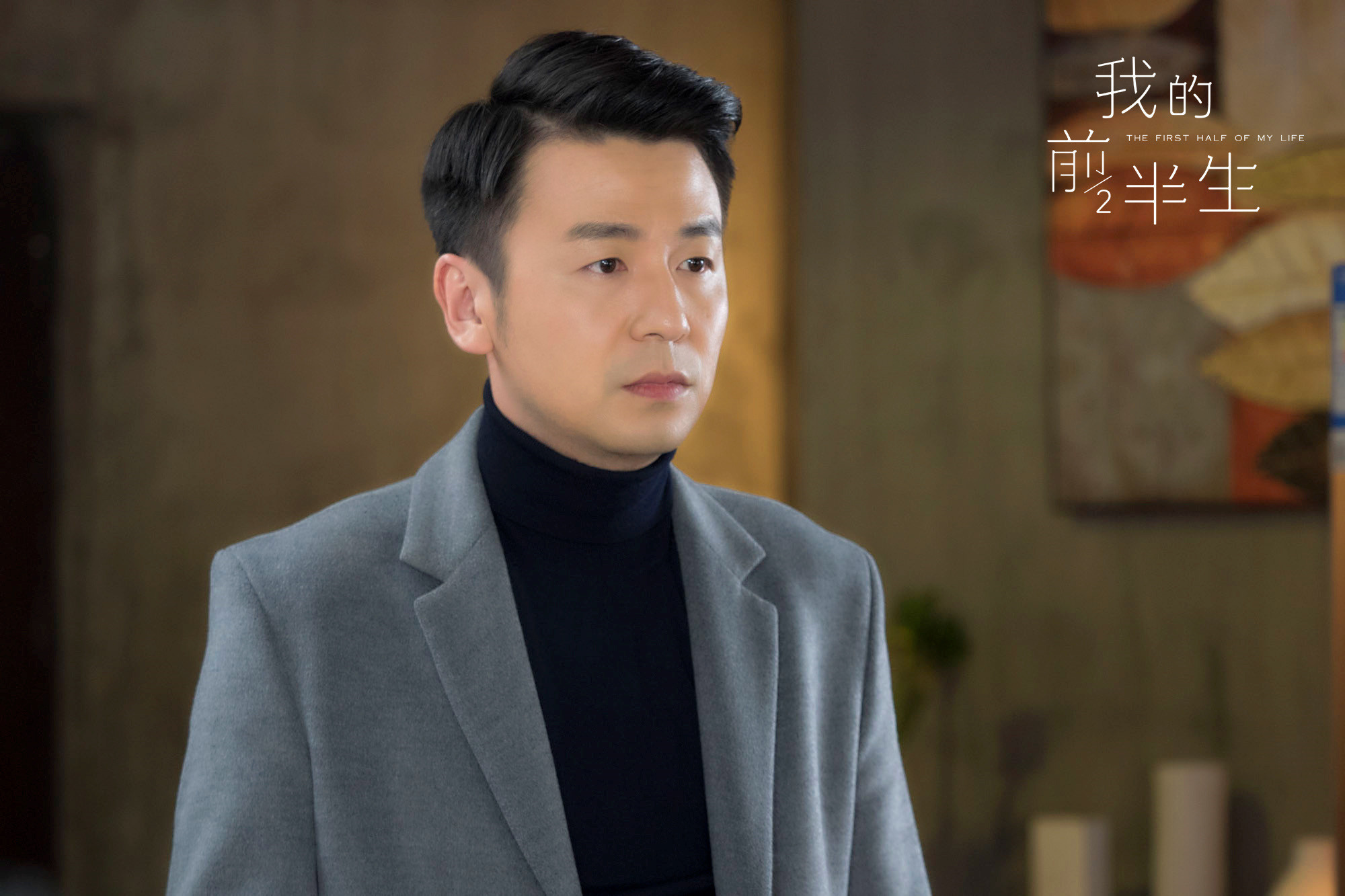 爱的阶梯车诚俊和静书相认韩语,爱的阶梯诚俊与静书订婚是多少集