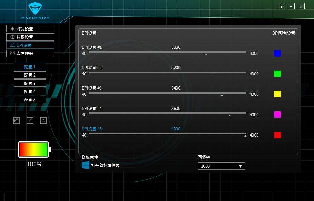 款款优秀,组合起来吃鸡更轻松,机械师游戏套装体验