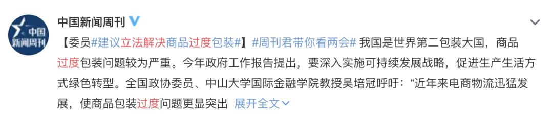 被官媒痛批，却屡禁不止！火了十几年的圈钱套路，早该凉了