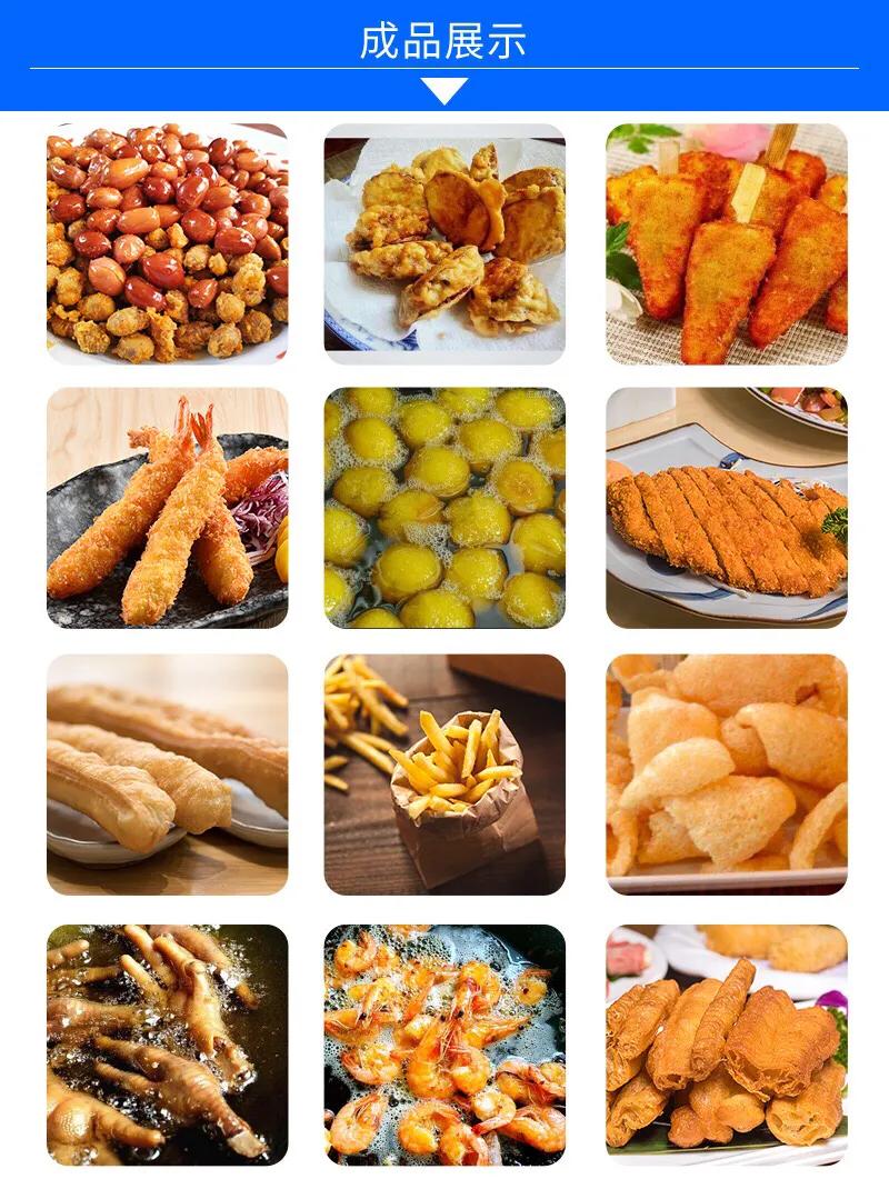 薯条油炸机厂家,薯条真空油炸机批发价格