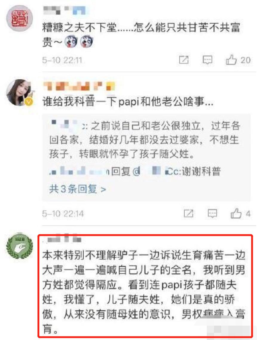 你了解他们吗?:网络*力暴**“三剑客”——键盘侠、杠精和喷子