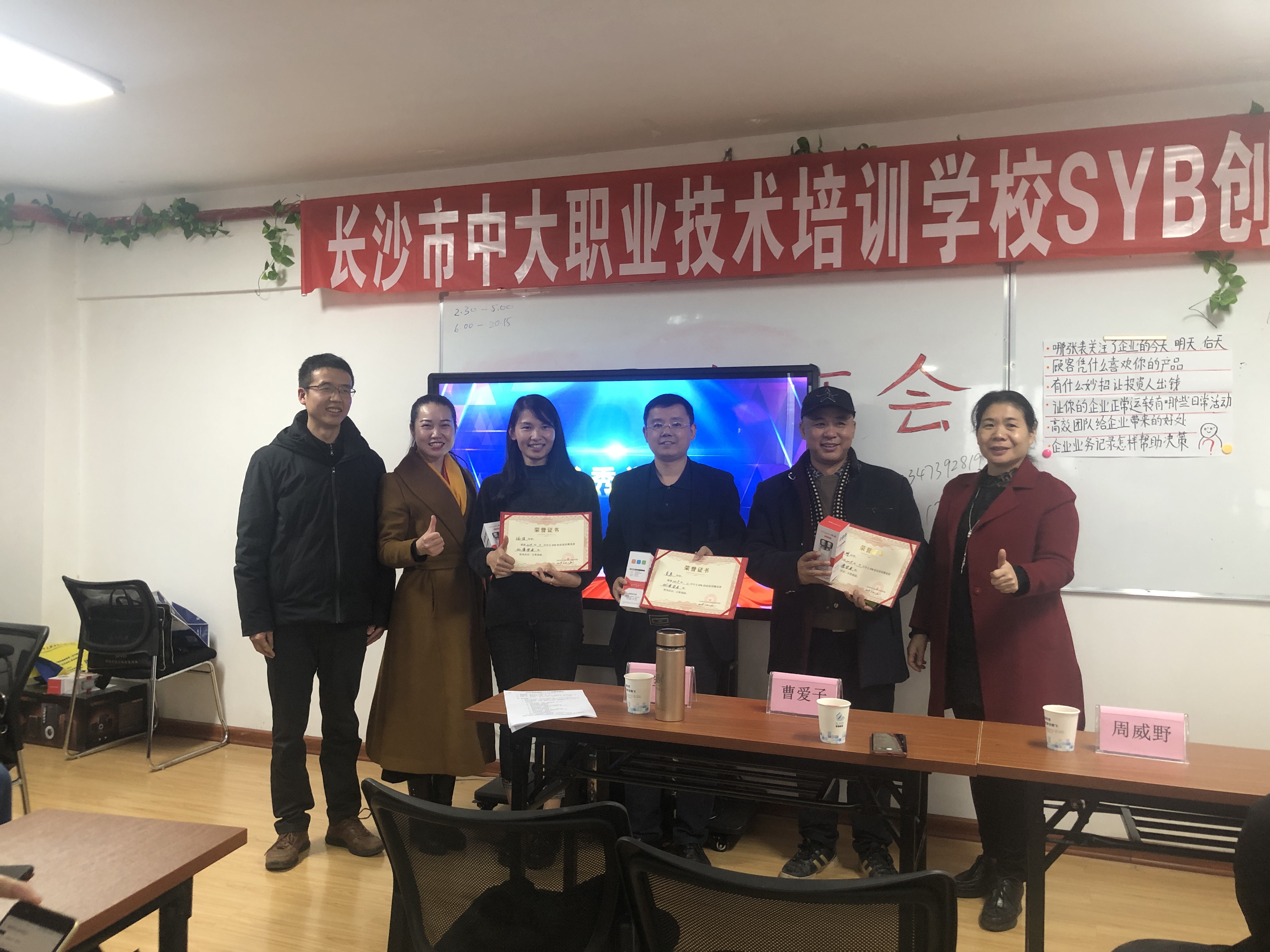 中大职培,中大职培最新消息