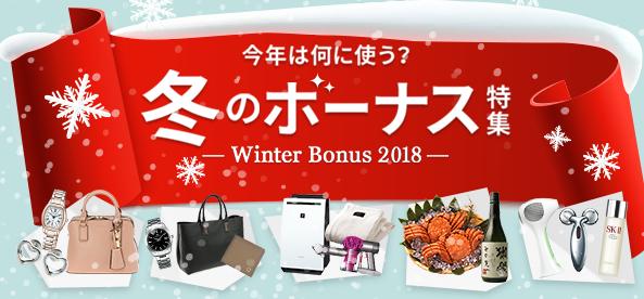 日本奖金发几个月,日本政府发放5万补助多久到账