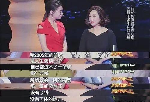 陈松伶被亲妈当摇钱树,陈松伶被亲妈当成摇钱树