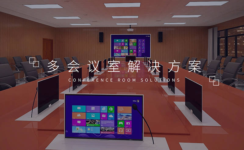 ai智慧工地解决方案,ai智慧会议工程