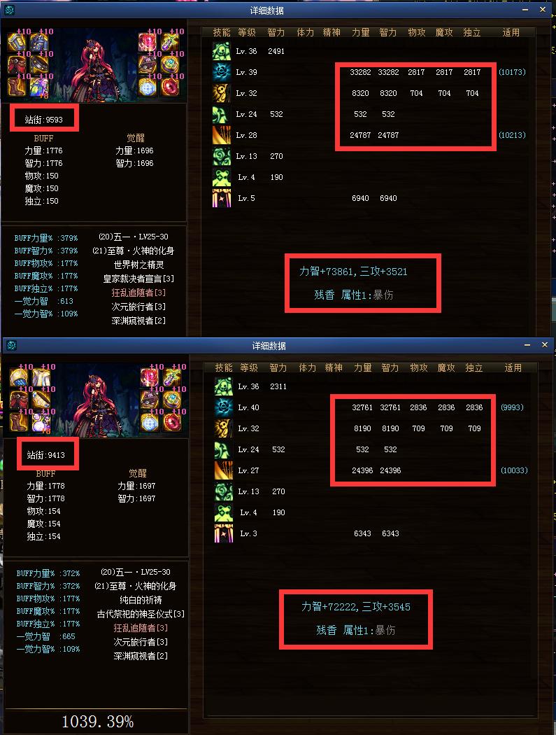 dnf17173计算器使用方法,17173dnf计算器手机版