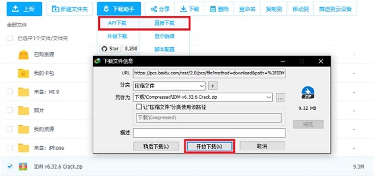 提高运行效率的软件,pc免费提高工作效率的软件