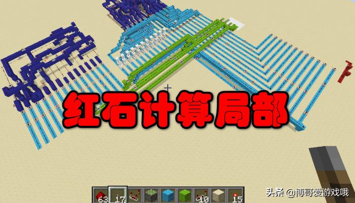 我的世界如何用计算器做人物,我的世界服务器生存如何快速发育