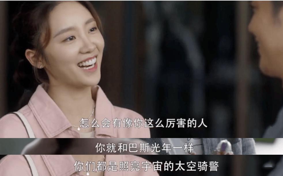 林有有引发绿茶段位探讨影视剧,三十而已顾佳手撕绿茶林有有