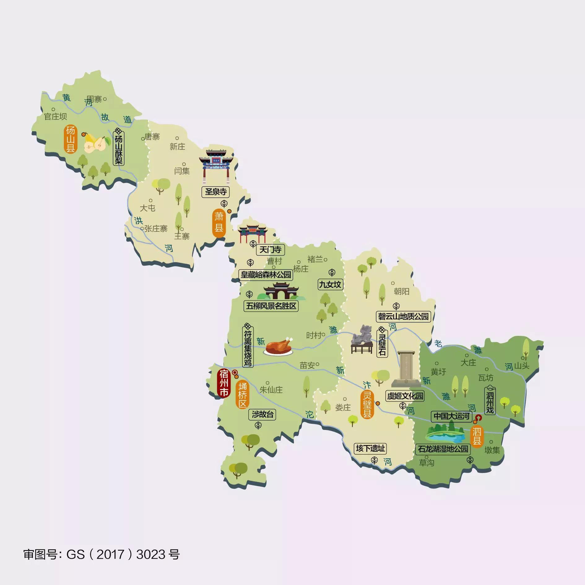 亳州和宿州实力对比,安徽亳州和宿州哪个好