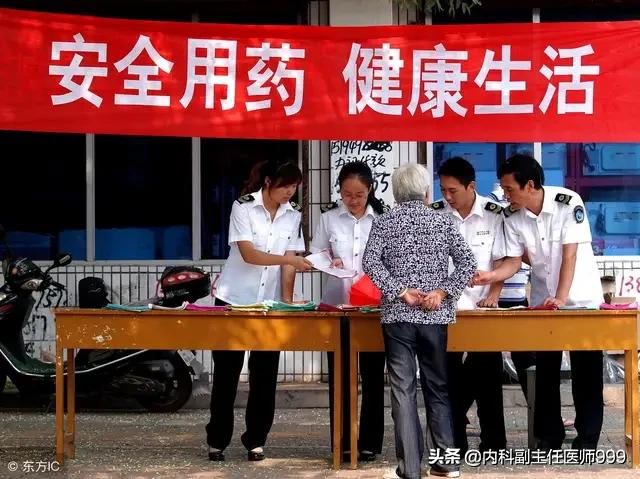 美国人吃阿司匹林,阿司匹林吃了20年