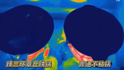 带锤花的章丘铁锅是真的吗,章丘铁锅到底是不是骗局