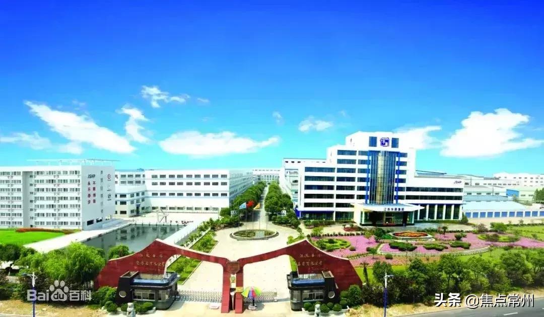 恭喜了!常州这几家企业的员工即将身价大涨!快看看有没有你?