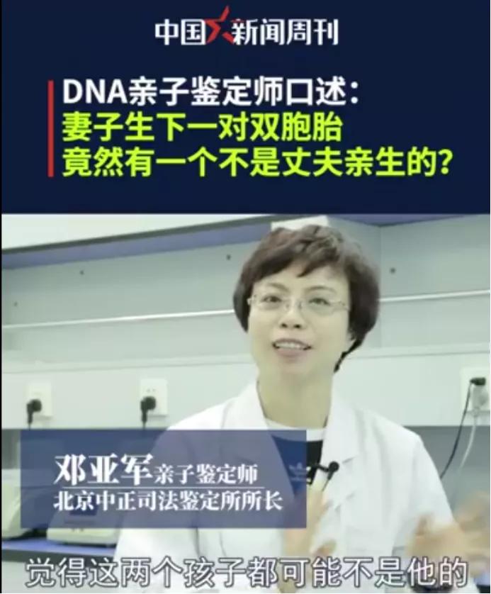 你的*生活性**被发现了哦