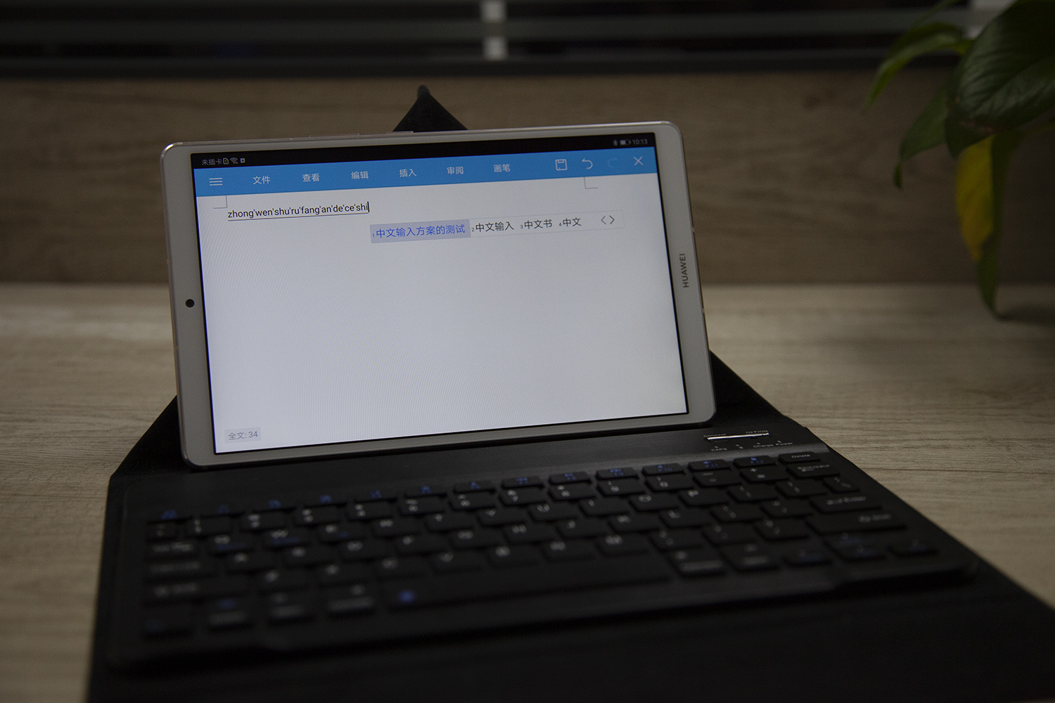 华为mediapadm6图片,华为mediapadm58.4
