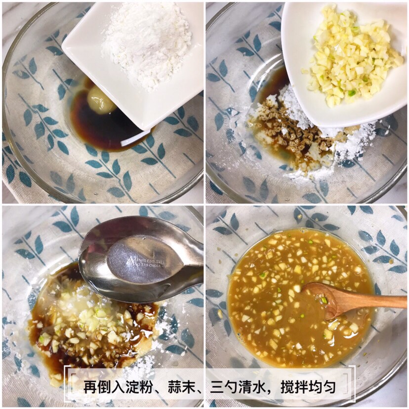 鸡胸肉加淀粉不糊锅,鸡胸肉里加一点猪肉