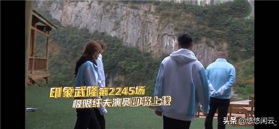 严浩翔岳云鹏撞衫,岳云鹏撞衫