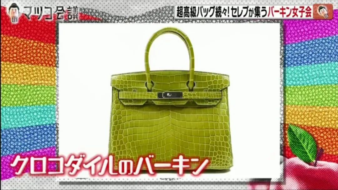 三十而已富太太圈照片,三十而已太太圈爱马仕片段