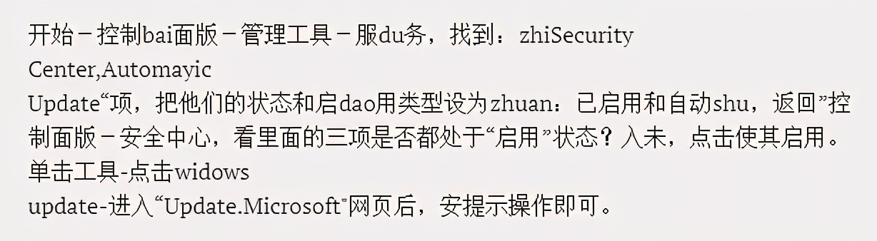 百度这个骚操作,怕是要凉了