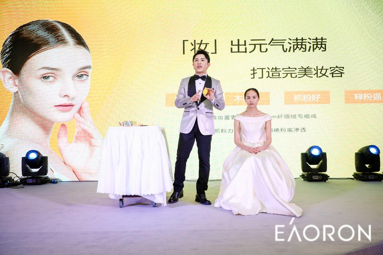 马锐刘惜君亮相EAORON新品发布盛典，现场带货嗨翻全场