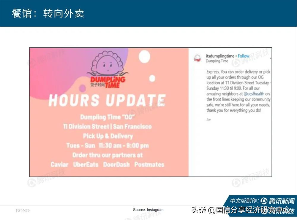 “互联网女皇”疫情趋势报告全文：新冠疫情过后，世界将会怎样？