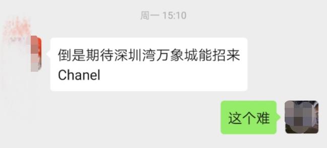 深圳湾万象城开业了吗,深圳湾万象城店铺开业