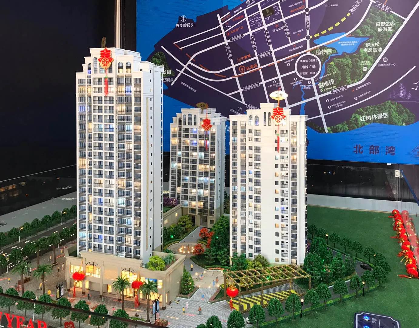 安和海尚公馆怎么样,北海安和海尚公馆