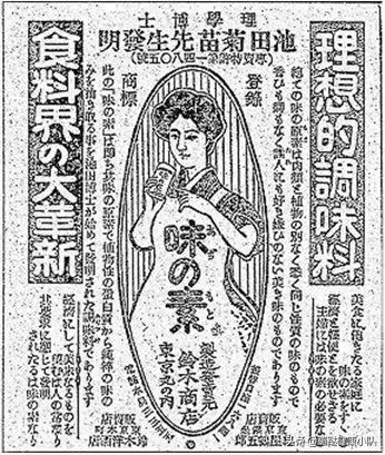 味精是否致癌,味精治癌症吗