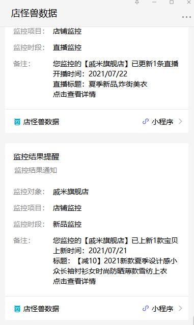 淘宝补单—开始放几个字关键词最好？