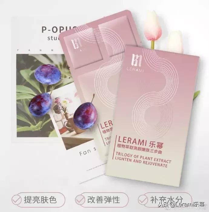 乐幂温柔以待,美肌顷刻拥有!