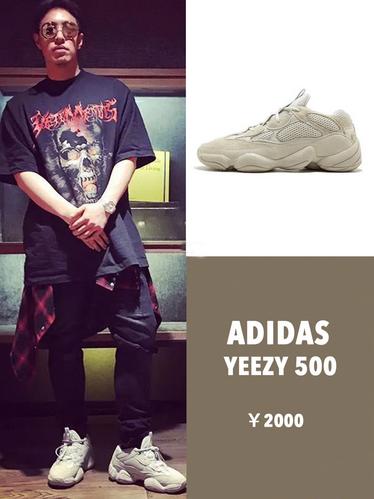 明星们都在穿的老爹鞋白色,明星穿哪些老爹鞋好穿一些